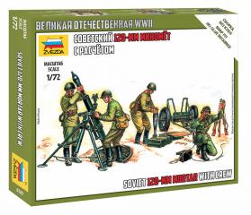 Zvezda Soviet 120mm Mortar w/Crew 1:72 6147